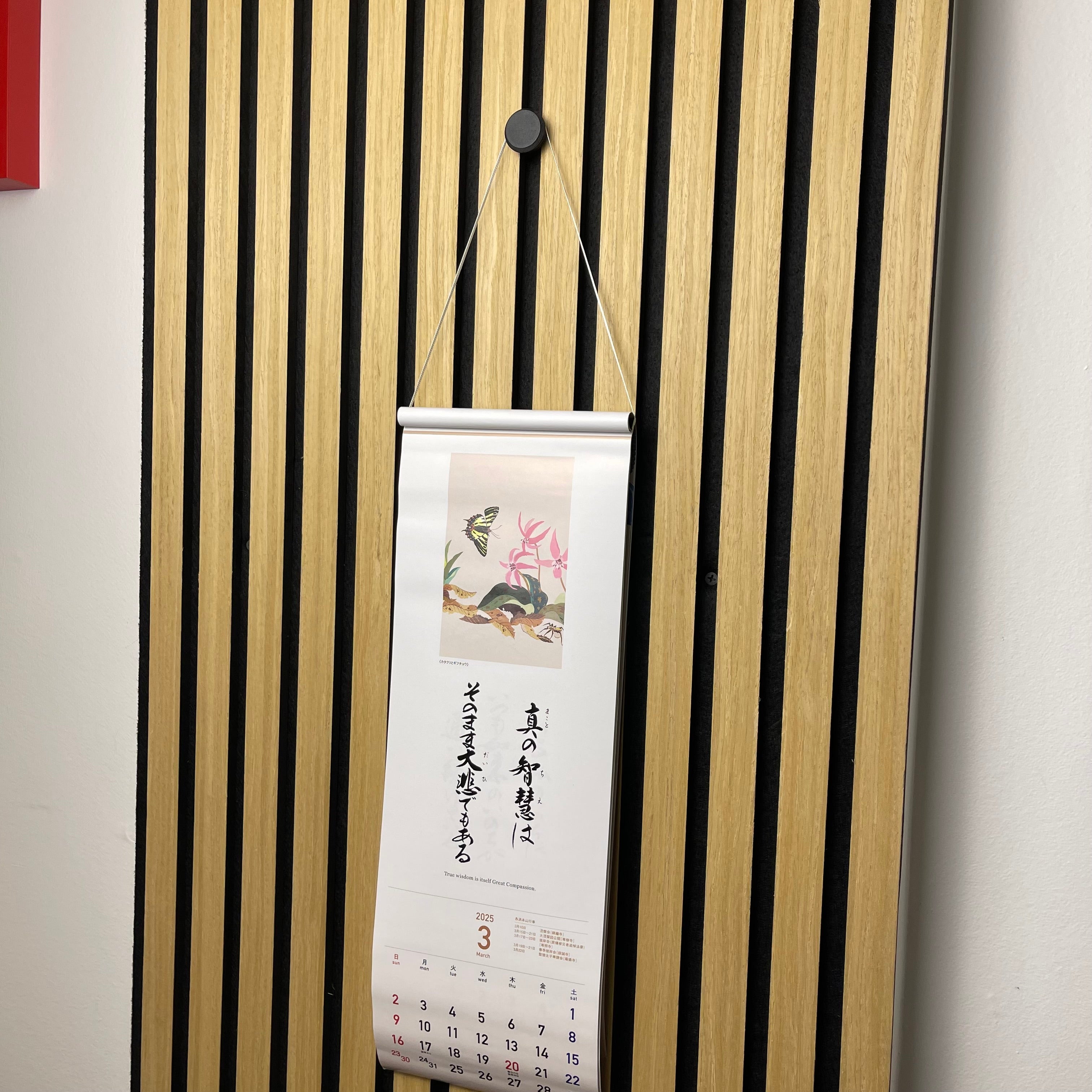 Små knager til akustikpanel (8 stk)